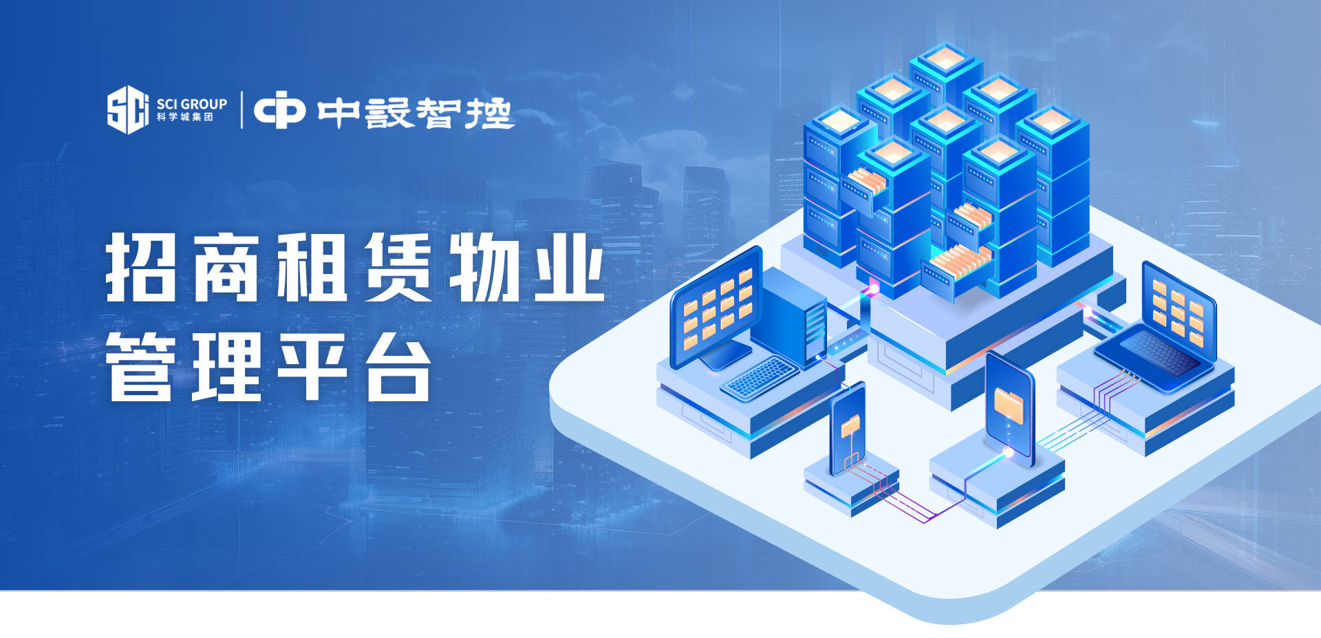 羽琪物业